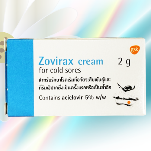 ゾビラックスクリーム (Zovirax Cream) 5% 2g