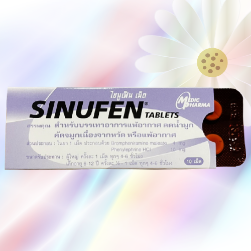 Sinufen (マレイン酸ブロムフェニラミン・フェニレフリン)