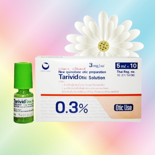 タリビッド点耳薬 (Tarivid Otic Solution) 0.3% 5mL