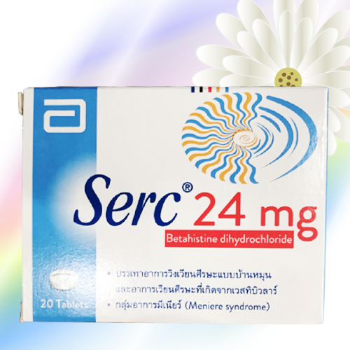 Serc (ベタヒスチン 二塩酸塩) 24mg