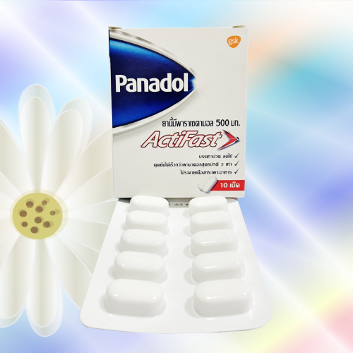 パナドールアクティファスト (Panadol Actifast) 500mg