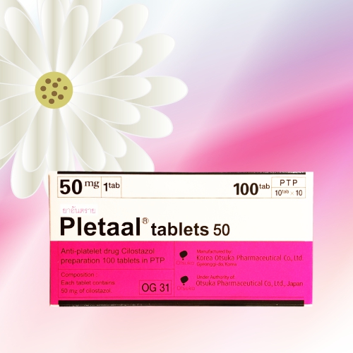 プレタール (Pletaal) 50mg