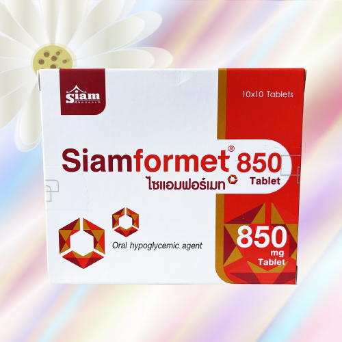 Siamformet (メトホルミン) 850mg