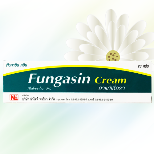 Fungasin Cream (ケトコナゾールクリーム) 2% 20g