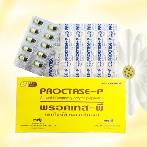 プロクターゼP (Proctase-P)