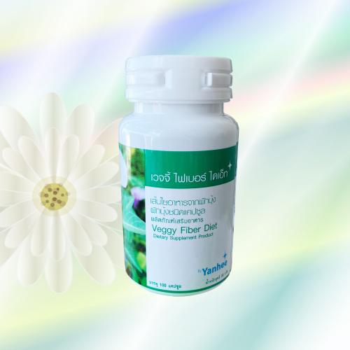 ヤンヒーベジーファイバーダイエット (Yanhee Veggy Fiber Diet)