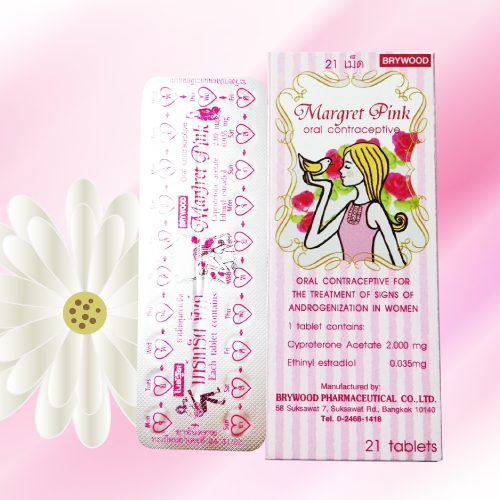 マーグレットピンク (Margret Pink)