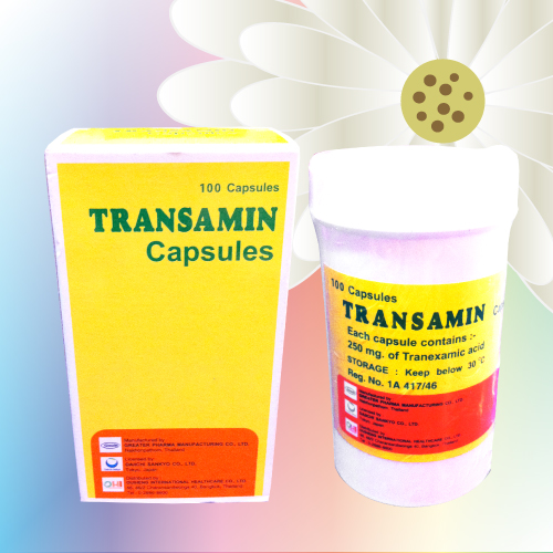 トランサミンカプセル (Transamin Capsules) 250mg