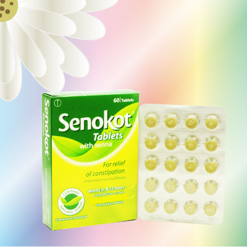 セノコット (Senokot) 7.5mg