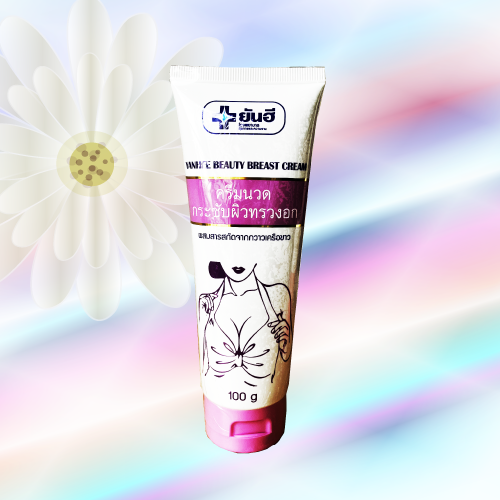 ビューティーブレストクリーム (Beauty Breast Cream) 100g